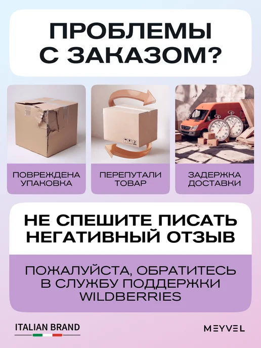 Meyvel Средство очищающее для воды 1 кг по 20 гр, 1 кг, 200 г, фото 5