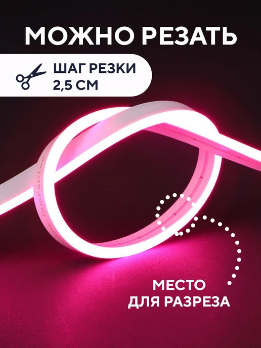 Conflate Лента светодиодная неоновая гибкая белая 5 метров, синий, фото 2