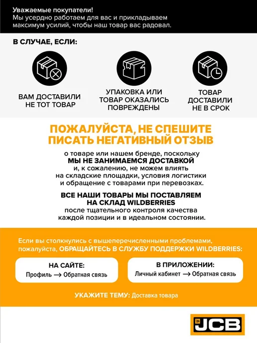 JCB Ключ накидной прямой удлиненный 17x19 мм, 17x19 мм, фото 7