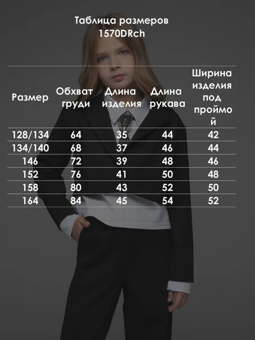 Looklie Жакет школьный трикотажный, черный, фото 3