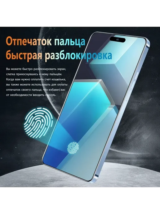 Смартфон Pro Max 90 16/512 ГБ, синий, фото 7