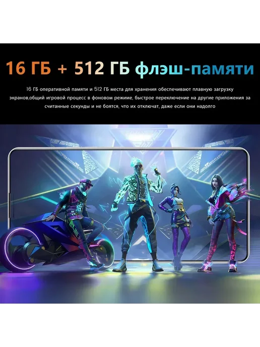Смартфон Pro Max 8 16/512 ГБ, белый, фото 6