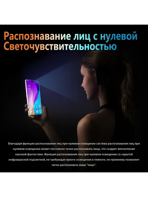 Смартфон Pro Max 8 16/512 ГБ, белый, фото 8