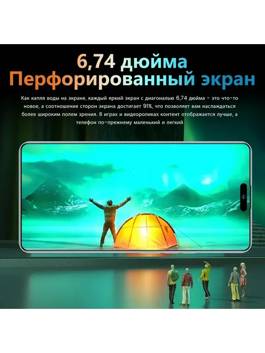 Смартфон Pro Max 8 16/512 ГБ, черный, фото 4