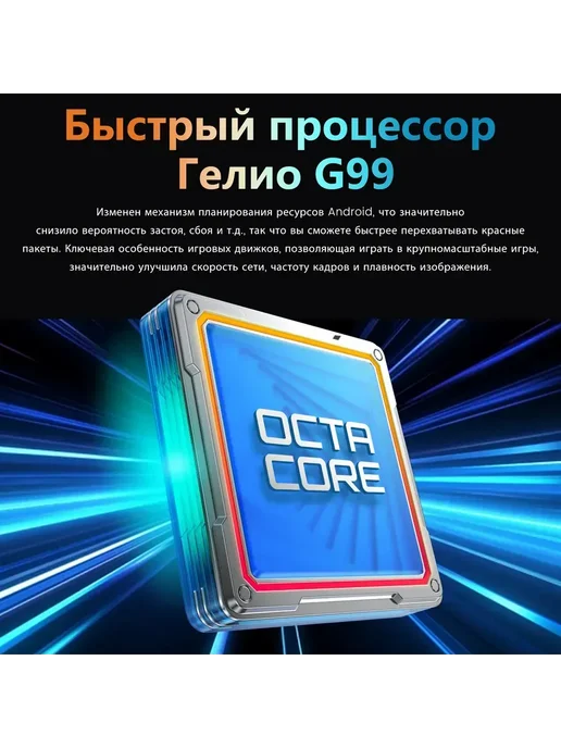 Смартфон Pro Max 8 16/512 ГБ, черный, фото 5