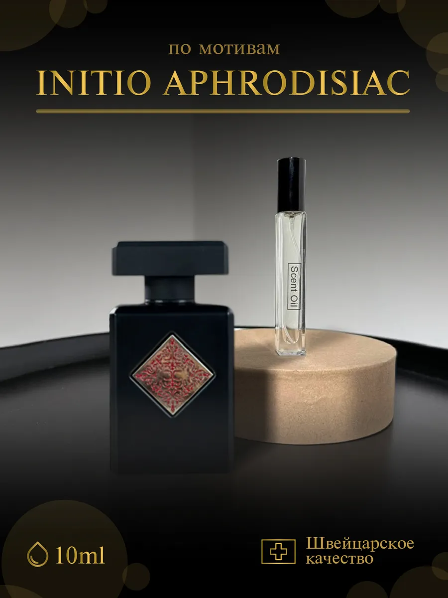 top 10 aphrodisiac - Ilustrasi 3
