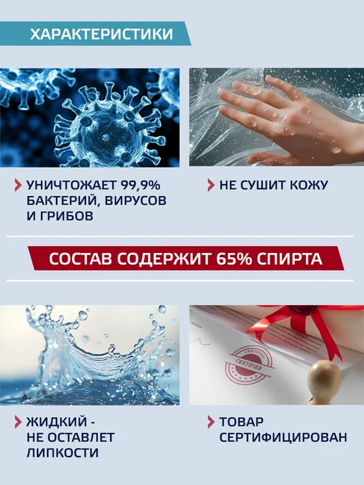 Абсолюсепт Спиртовой антисептик для рук и поверхностей, гель, 1л, 500 мл, фото 3