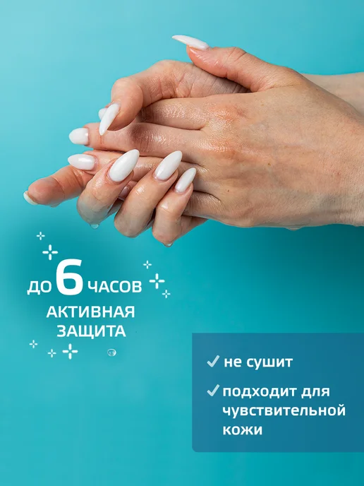 Абсолюсепт Спиртовой антисептик для рук и поверхностей, гель, 1л, 500 мл, фото 4