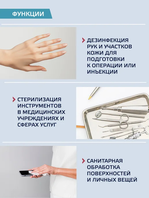 Абсолюсепт Спиртовой антисептик для рук и поверхностей, гель, 1л, 500 мл, фото 5