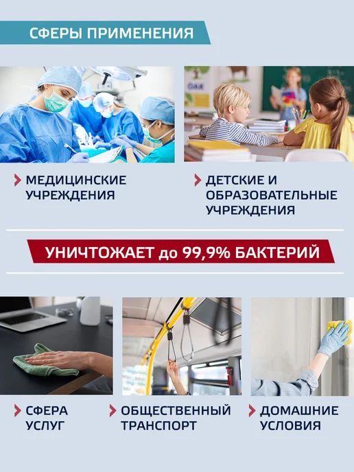 Абсолюсепт Спиртовой антисептик для рук и поверхностей, гель, 1л, 500 мл, фото 7