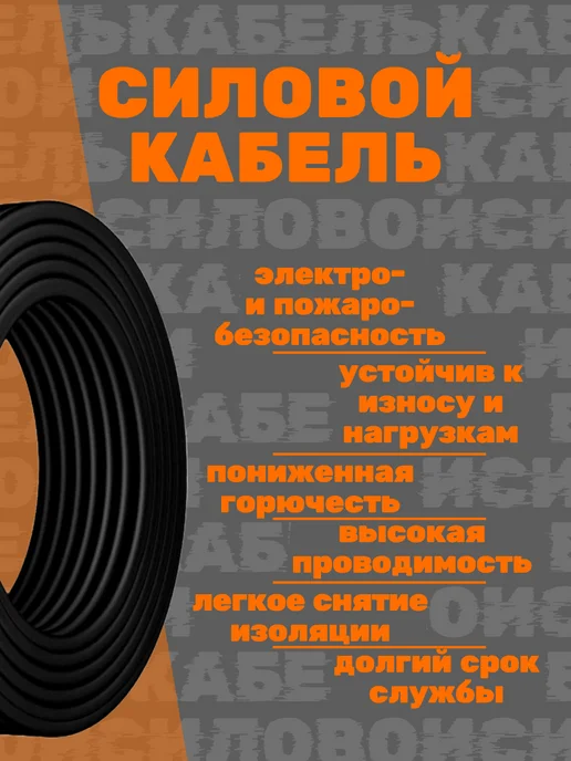 Силовой кабель 2х1.5 ВВГ-ПНГ(A)-LS 100 м, вариант, фото 3