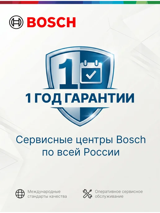 BOSCH Микроволновая печь встраиваемая Bosсh BEL554MW2, белый, фото 4