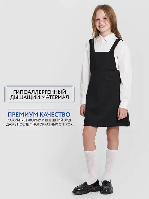Mark Formelle Сарафан детский школьный классический, черный, фото 2