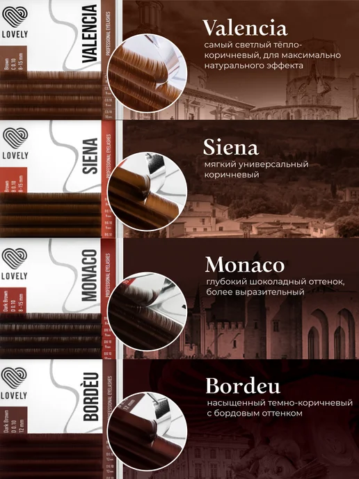 Lovely Ресницы для наращивания mix Лавли Monaco изгиб B 0.10 6-13мм, 0.07 6-13мм, фото 5