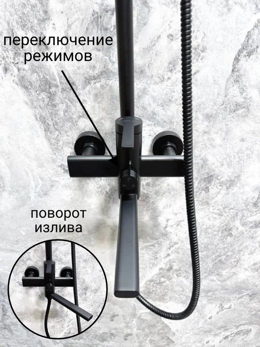 Belz Душевая система и смеситель для раковины, черный, фото 7