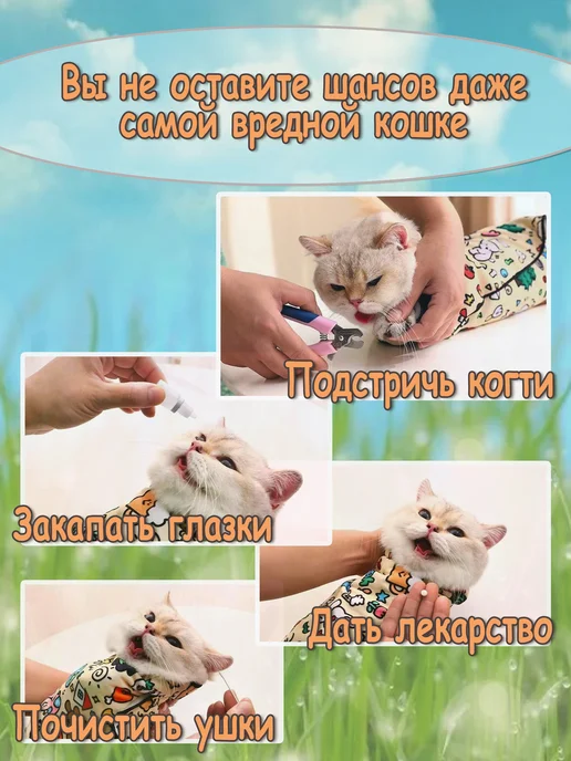 Полотенце для стрижки когтей, белый, фото 2
