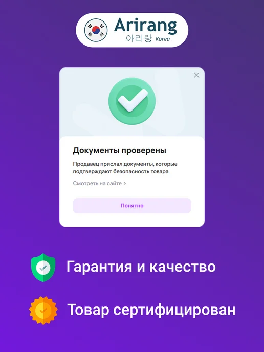 ARIRANG Натяжитель ремня генератора Поло Рапид, вариант, фото 8