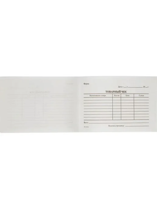 Attache Бланк Товарный чек (книж.100л.) офсет N1, 4уп, вариант, фото 3