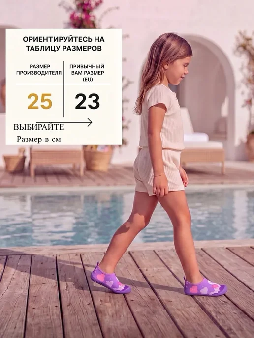 S.TIMMY. Аквасоки детские резиновые пляжная обувь для плавания, фиолетовый, фото 4