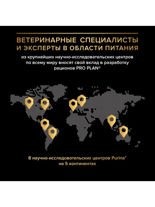Сухой корм PRO PLAN для собак, щенки, курица, 0,7 кг, фото 3