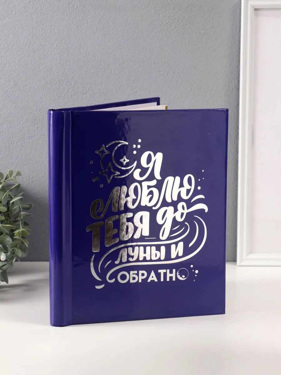 Магнитный фотоальбом 20 листов с тиснением 29х24 см