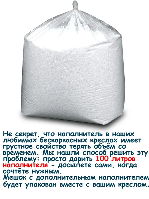 ПИНГВО Кресло-мешок 2xl детское, черный, фото 3