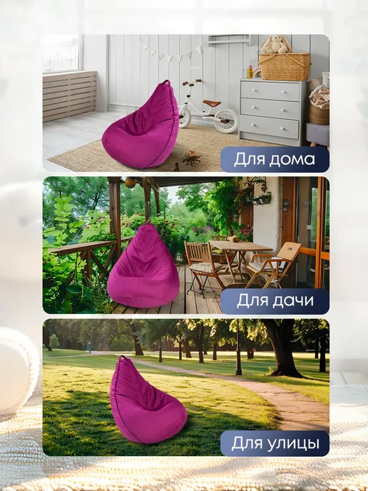 ПИНГВО Кресло-мешок 2xl детское, черный, фото 6