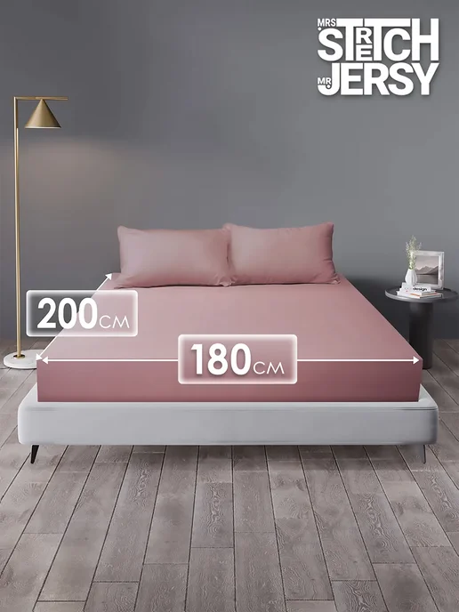 Stretch Jersy Простынь на резинке 160x200 см полисатин, 180x200 см, фото 2
