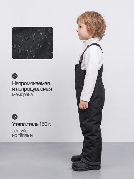 batik Полукомбинезон зимний мембрана теплый, черный, фото 2