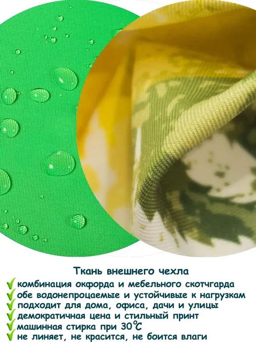 ПИНГВО Кресло-мешок 2xl детское, зеленый, фото 3