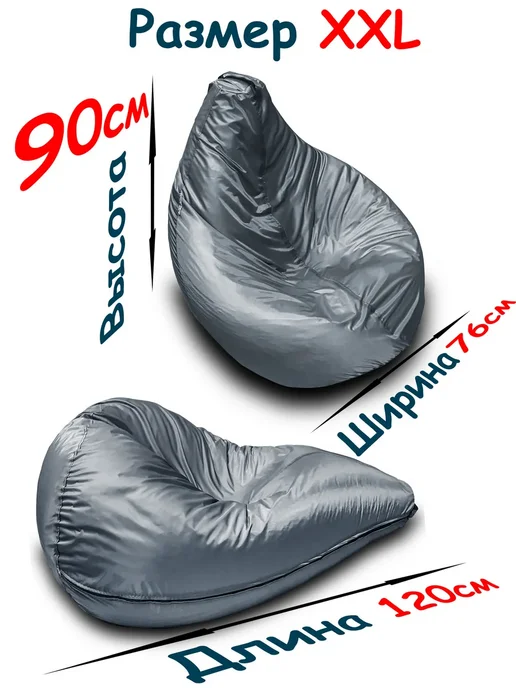 ПИНГВО Кресло-мешок 2xl детское, зеленый, фото 7