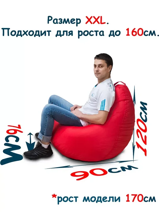 ПИНГВО Кресло-мешок 2xl детское, зеленый, фото 8
