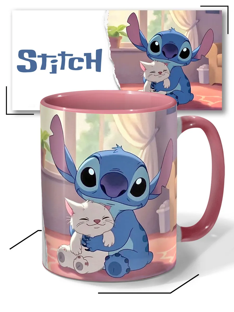 Кружка мультфильм Лило и Стич Lilo & Stitch