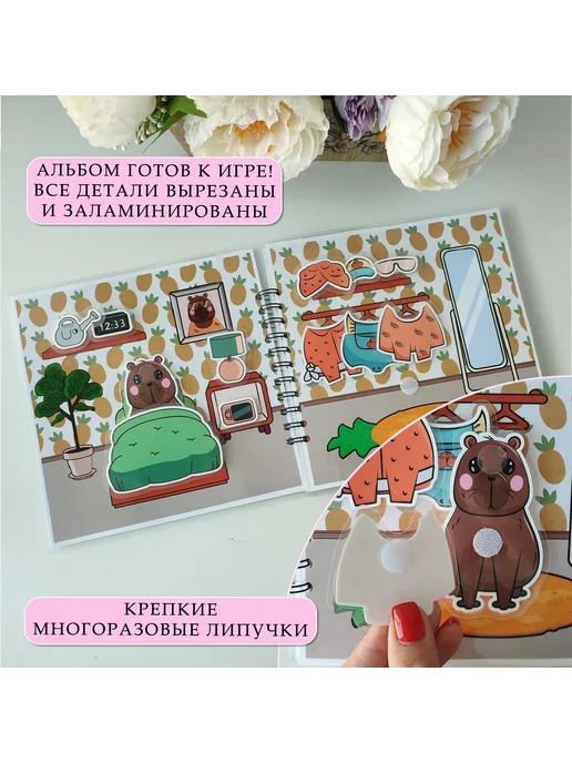 Домик Капибары на липучках, красный, фото 2
