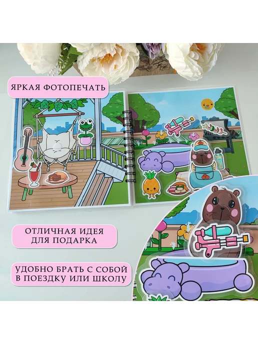 Домик Капибары на липучках, красный, фото 4
