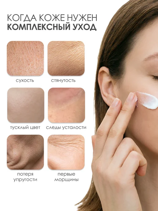 KORECOS Антивозрастной набор корейской косметики с муцином улитки, черный, фото 2