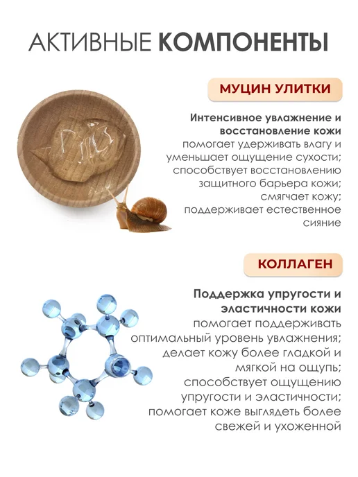 KORECOS Антивозрастной набор корейской косметики с муцином улитки, черный, фото 6