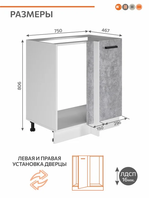 ОРИНОКО Кухонный гарнитур модульный угловой под раковину, серый, фото 5