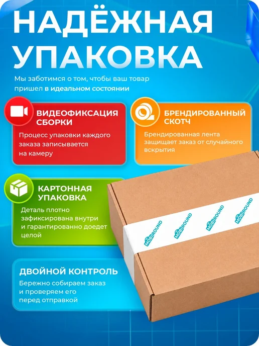 MobiRound Микроконтроллер STM 32-бит ARM Cortex M4, вариант, фото 3