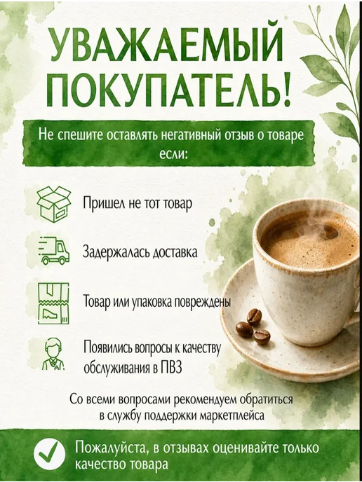 AlmaFood Заменитель сухих сливок PERFETTO, 1 кг, 1 кг, фото 3