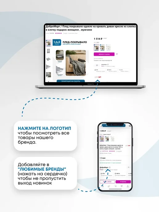 ДоброМарт Гвоздодер усиленный, черный, фото 5