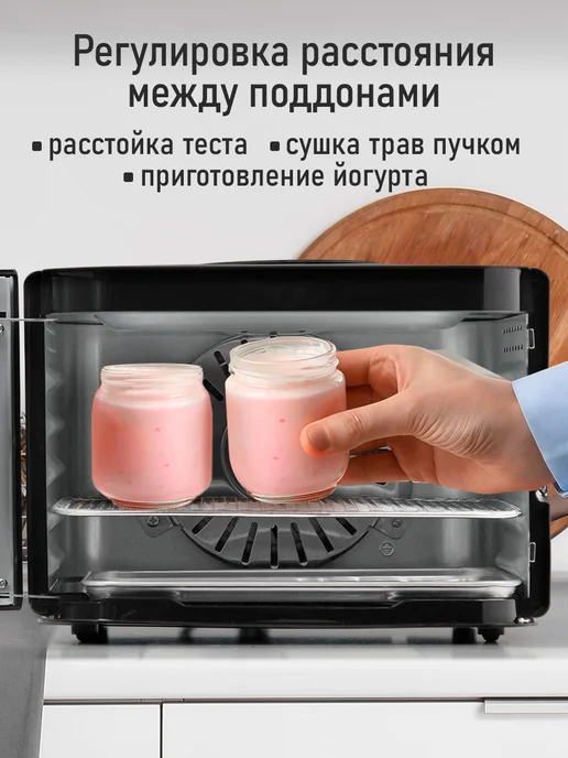 CHEF PRO Сушилка для овощей и фруктов, дегидратор для пастилы мяса, вариант, фото 6