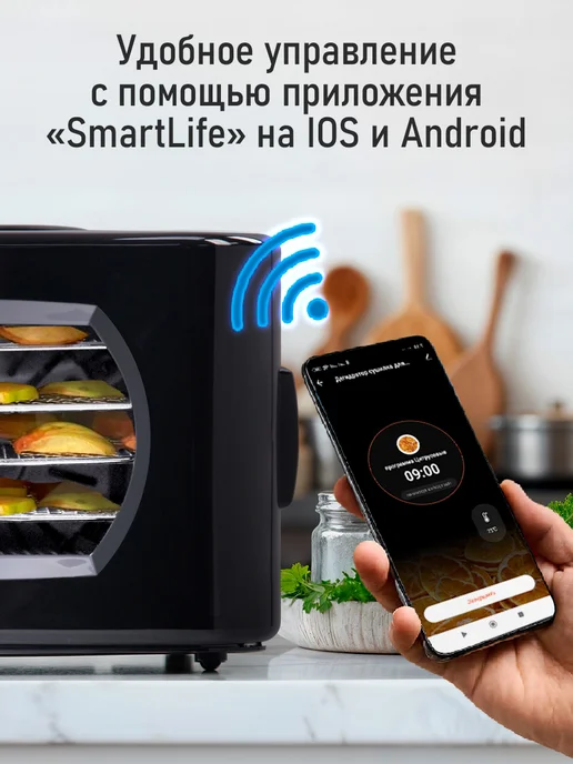 CHEF PRO Сушилка для овощей и фруктов, дегидратор для пастилы мяса, вариант, фото 8