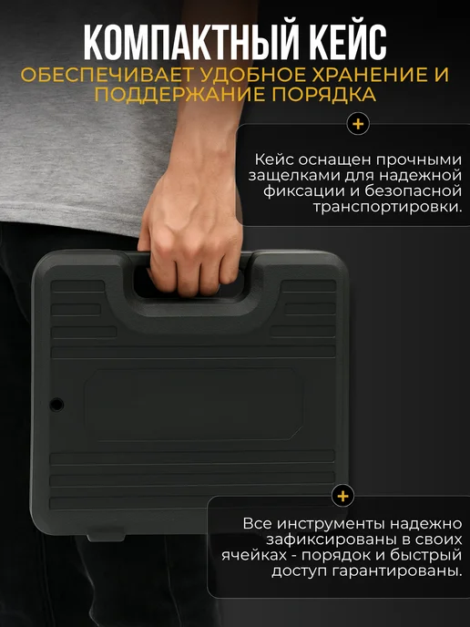 P&M TECH Набор отверток и бит для дома, вариант, фото 5