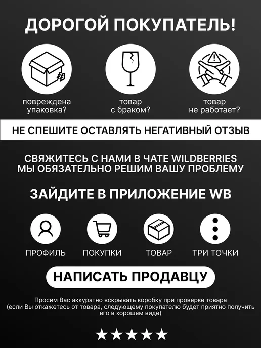 P&M TECH Набор отверток и бит для дома, вариант, фото 8