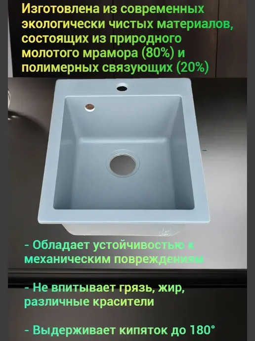 GRANDluxeGARANT Мойка для кухни врезная каменная, серый, фото 2