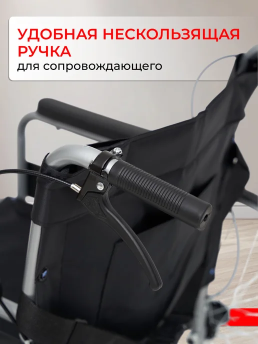 REPTORIX Кресло-коляска для инвалидов и пожилых, черный, фото 2