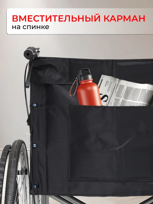 REPTORIX Кресло-коляска для инвалидов и пожилых, черный, фото 3