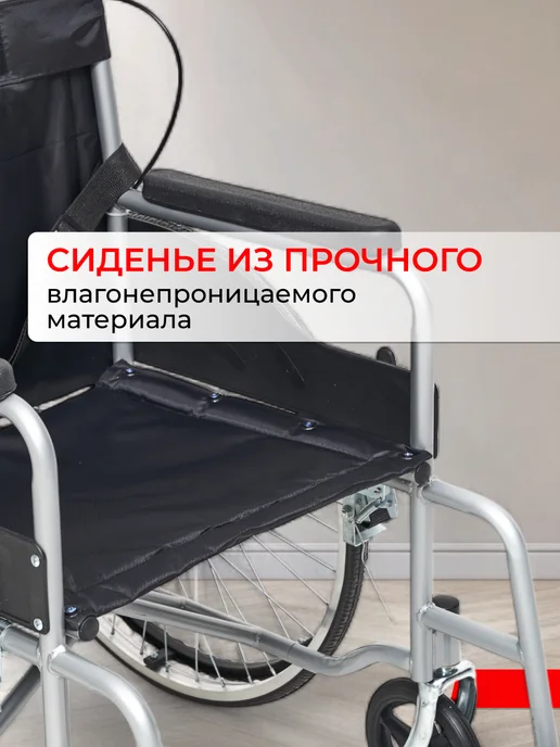 REPTORIX Кресло-коляска для инвалидов и пожилых, черный, фото 7