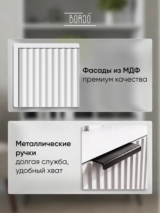 Bordo мебель Тумба под телевизор напольная на ножках 150х55х40 см, 180x40x55 см, фото 3